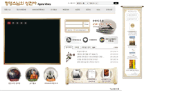 Desktop Screenshot of jungmyeong.com