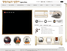 Tablet Screenshot of jungmyeong.com